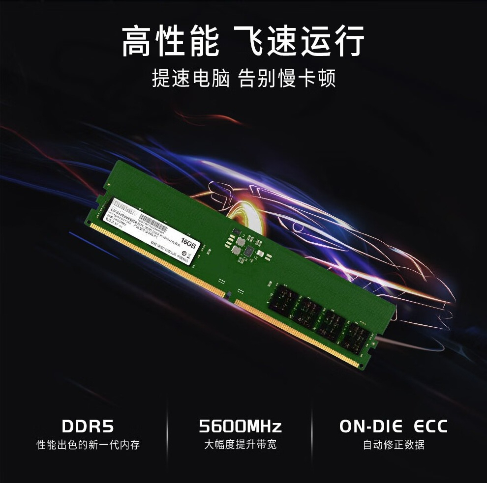 16GB DDR5 5600 desktopgeheugen - Power Tools Ai recensie en prijs