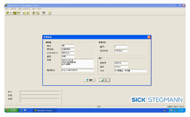 Voor SICK SICKke encoder SKS36 - Zero Power Tools recensie en prijs